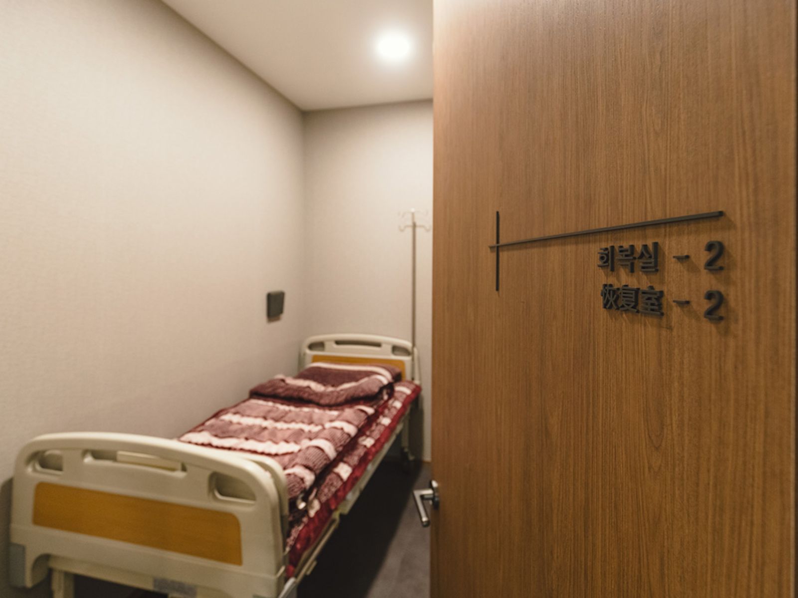 세이예스의원 내부 실사진 14